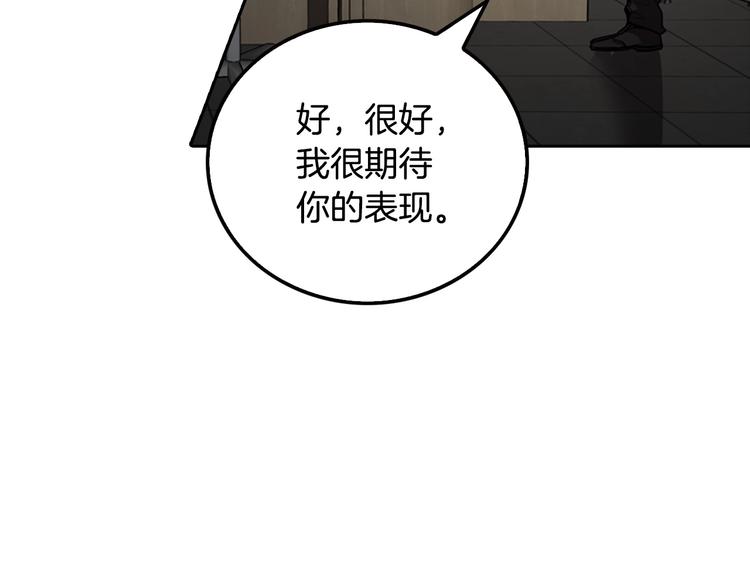 第97话 如你所愿77