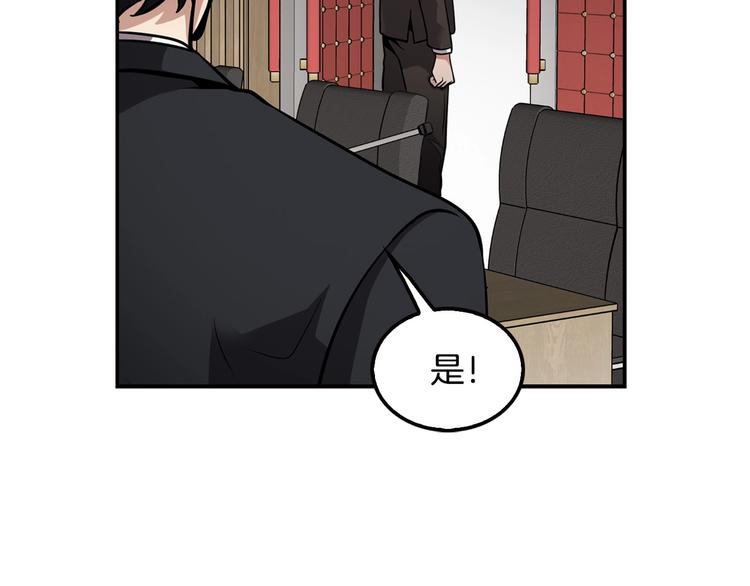 第97话 如你所愿79
