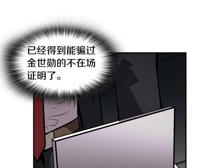 第97话 如你所愿81