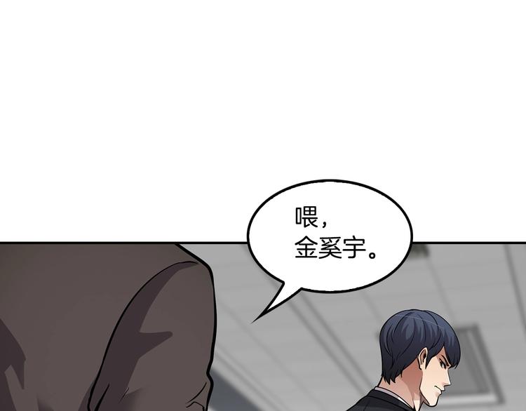 第97话 如你所愿89
