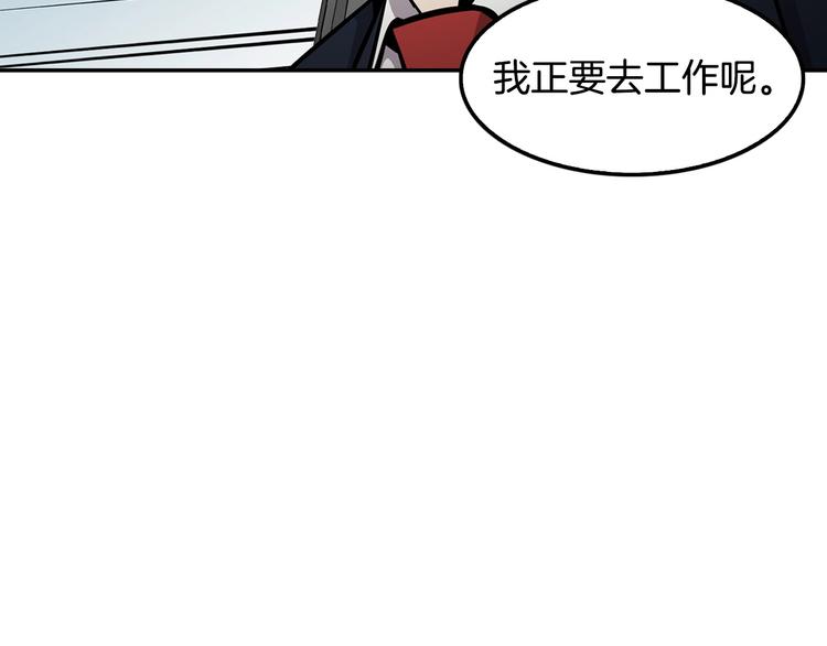 第97话 如你所愿9