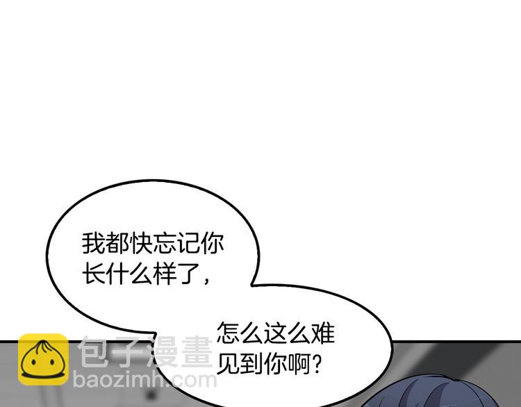 第97话 如你所愿91