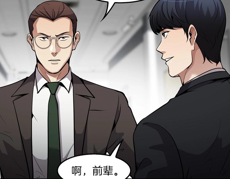 第97话 如你所愿92