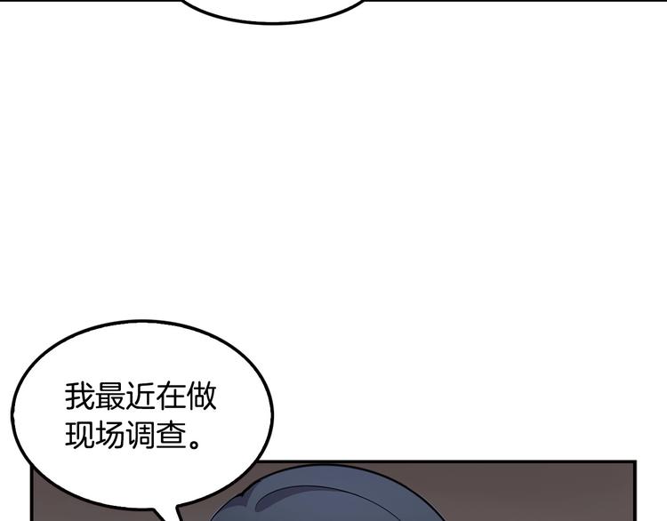 第97话 如你所愿93