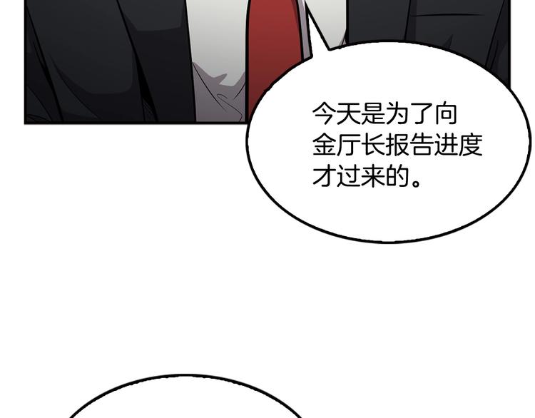 第97话 如你所愿95