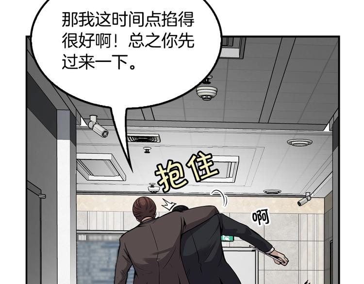 第97话 如你所愿96
