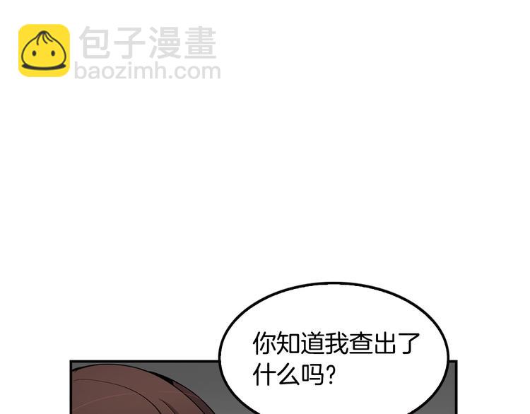 第97话 如你所愿98