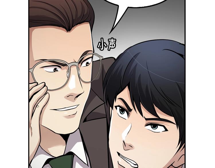 第97话 如你所愿99