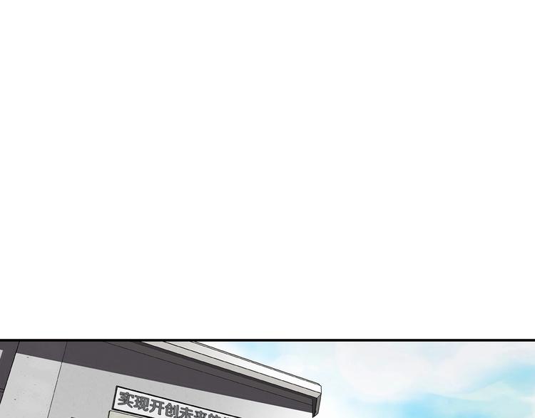 第99话 新时代0