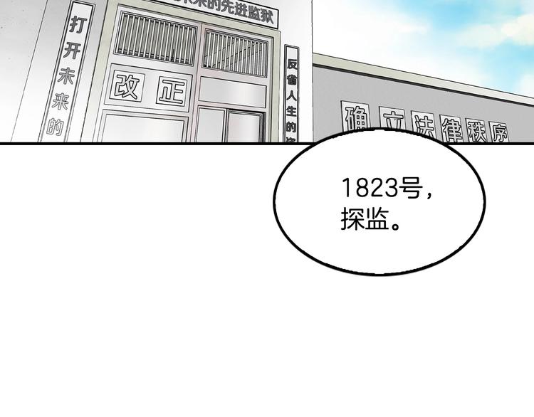 第99话 新时代1