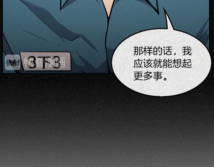 第99话 新时代10