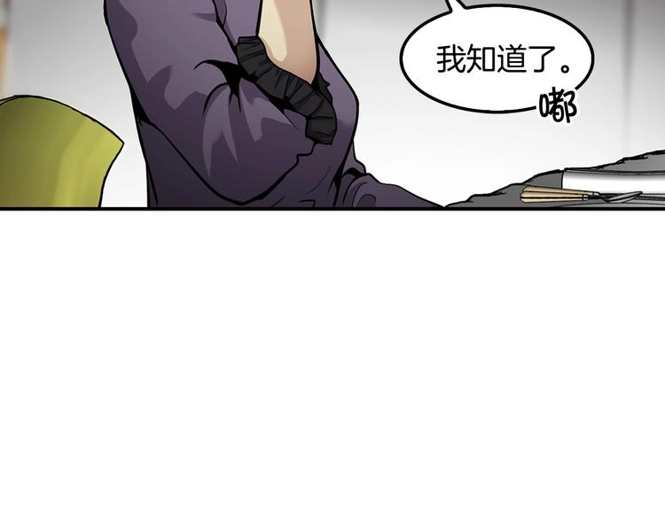 第99话 新时代109