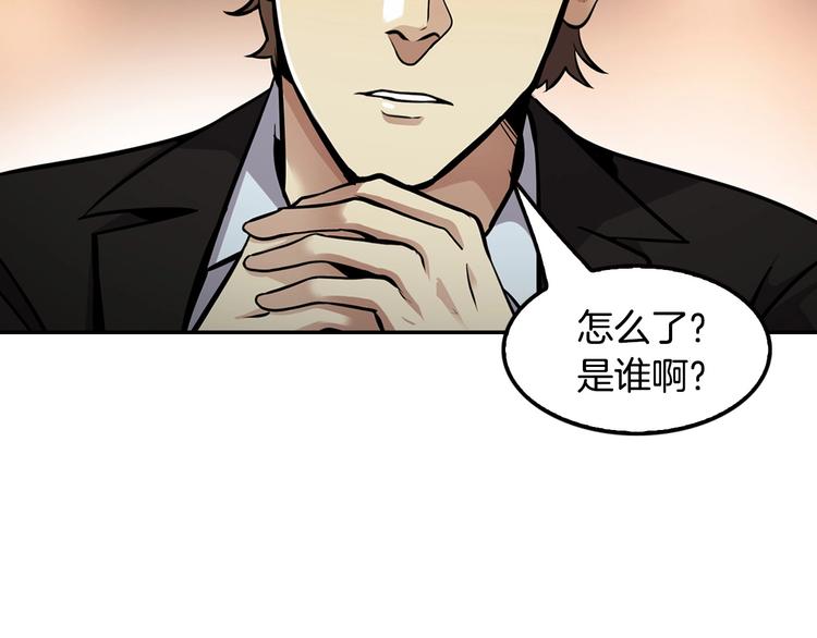 第99话 新时代113