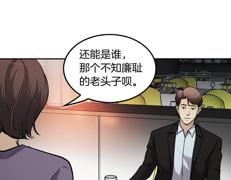 第99话 新时代114