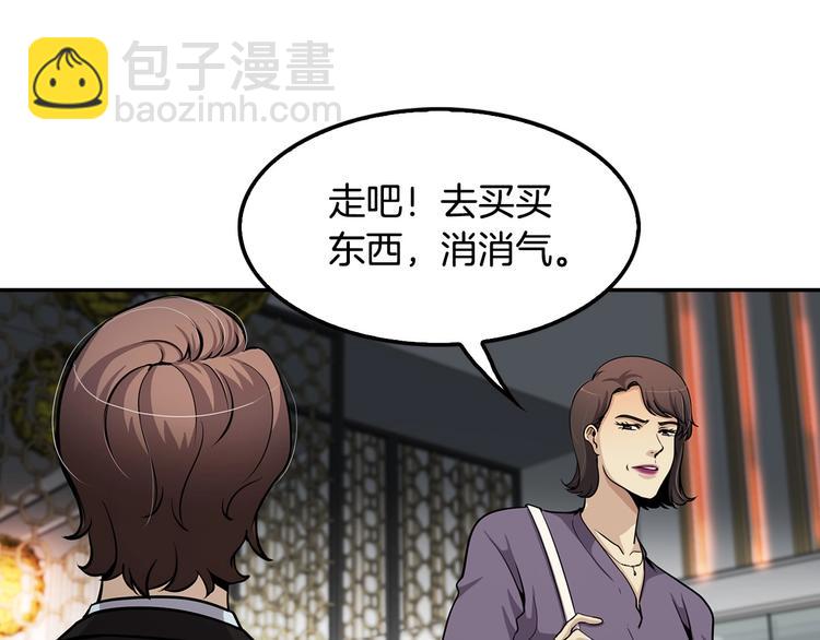 第99话 新时代116