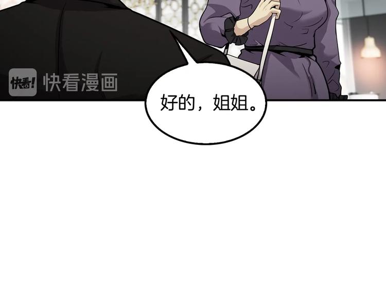第99话 新时代117