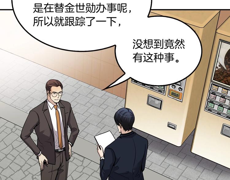 第99话 新时代120