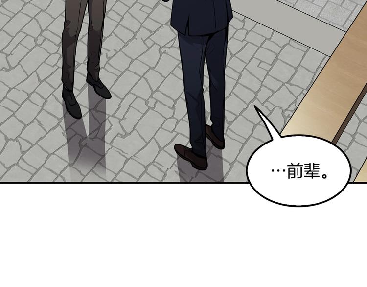 第99话 新时代121