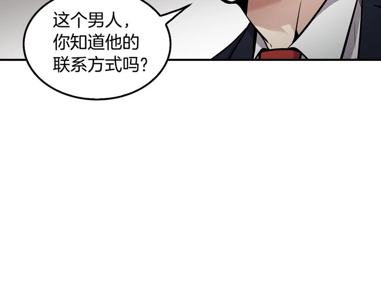 第99话 新时代124