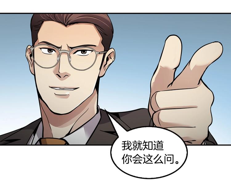 第99话 新时代125