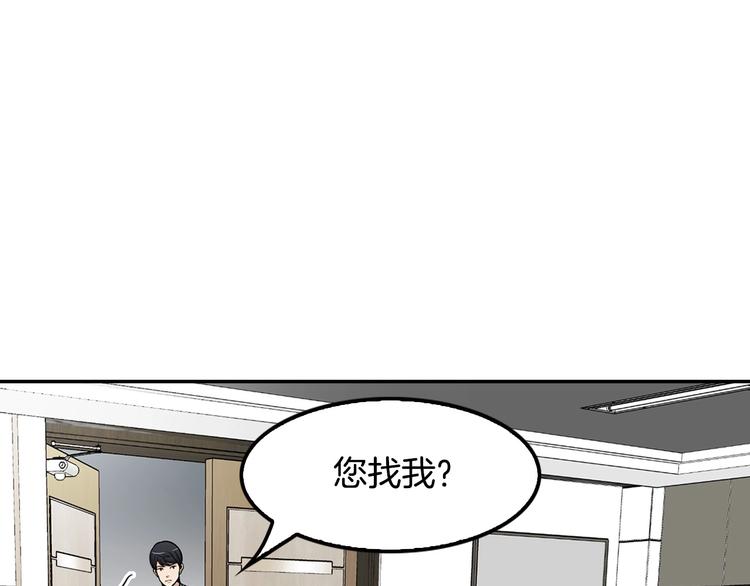 第99话 新时代129
