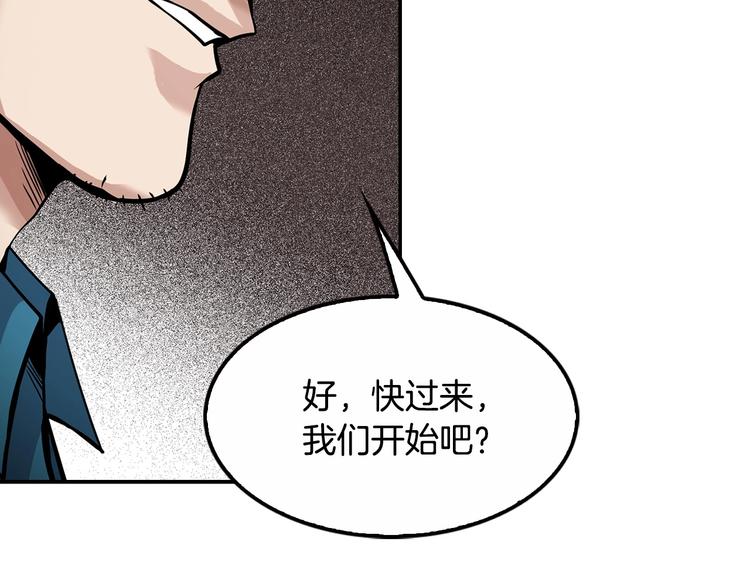 第99话 新时代13