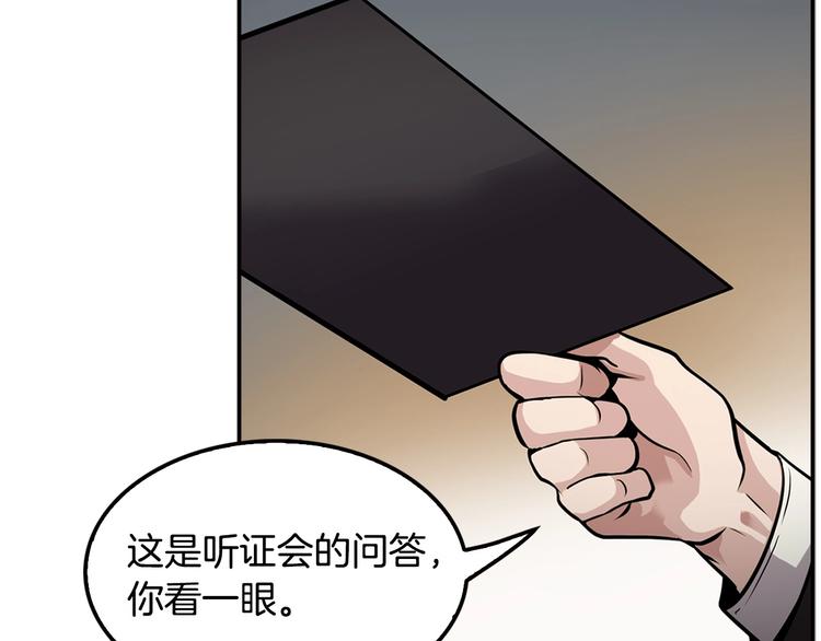 第99话 新时代132