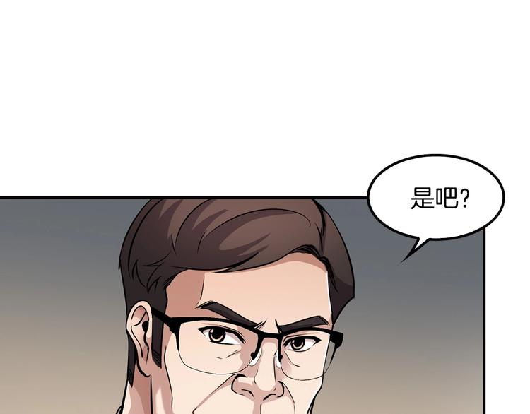 第99话 新时代138