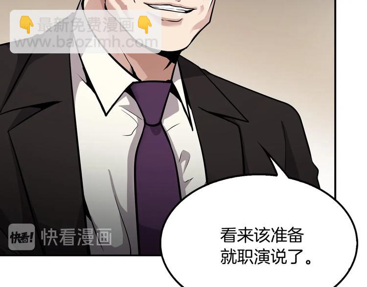 第99话 新时代139