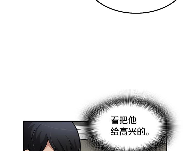 第99话 新时代140