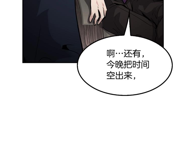 第99话 新时代142