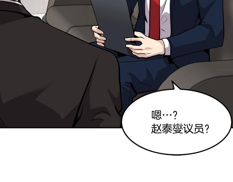 第99话 新时代144