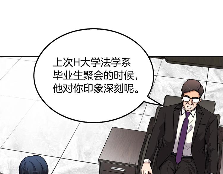 第99话 新时代146