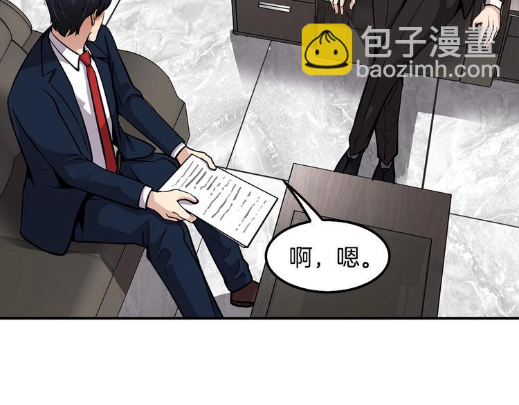 第99话 新时代147