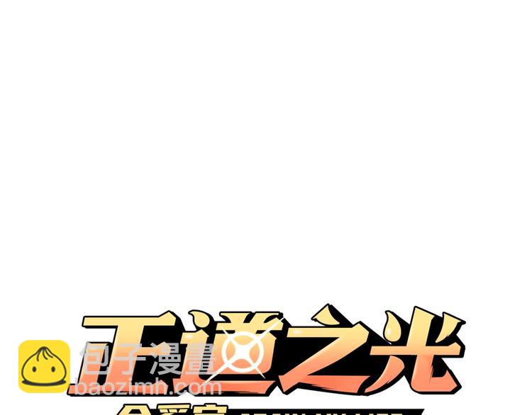 第99话 新时代15