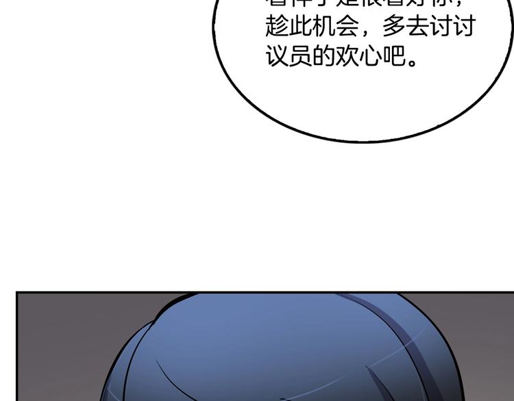 第99话 新时代150