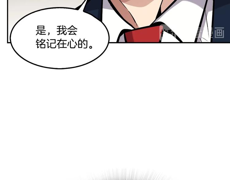 第99话 新时代152