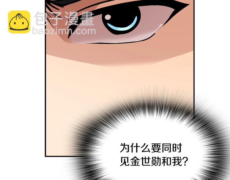 第99话 新时代154