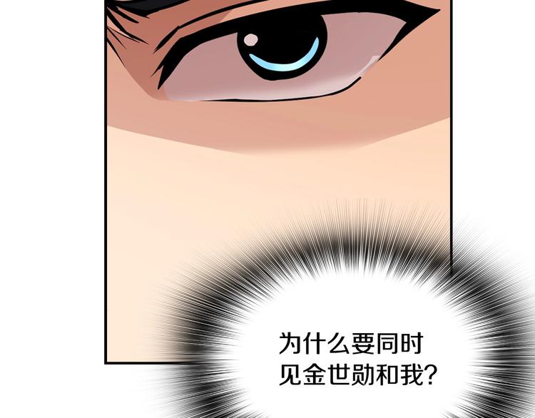 第99话 新时代158
