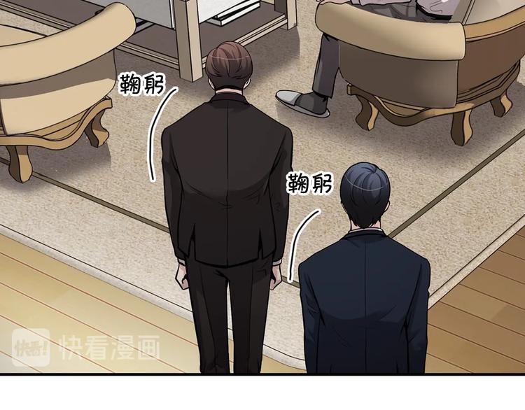 第99话 新时代168