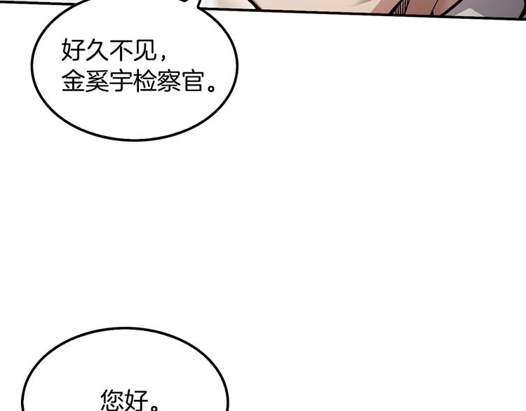第99话 新时代171