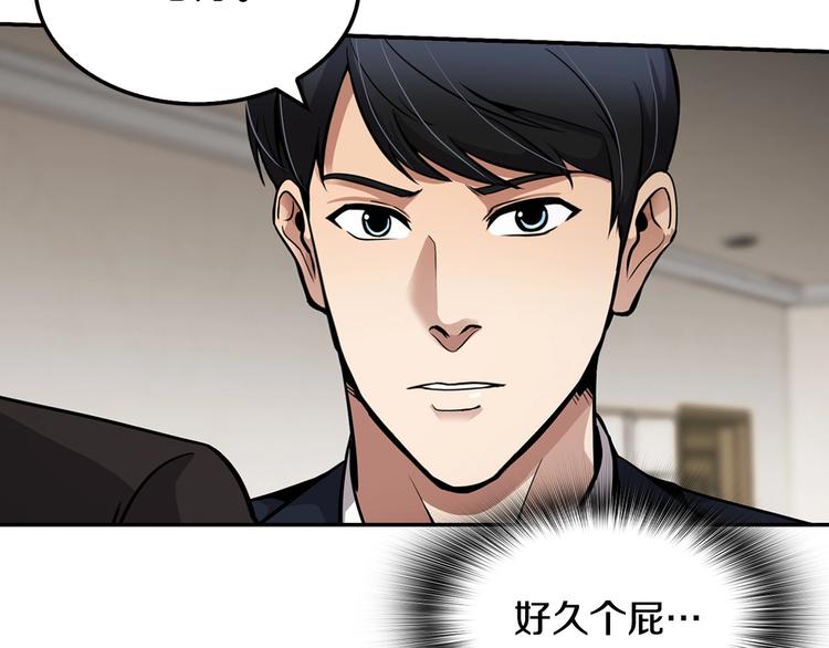 第99话 新时代172