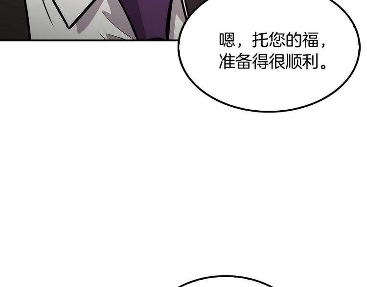 第99话 新时代177