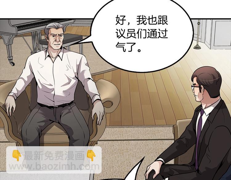 第99话 新时代178