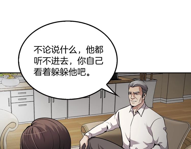 第99话 新时代182