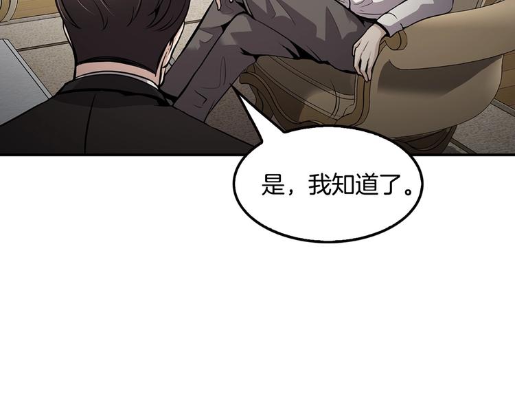 第99话 新时代183