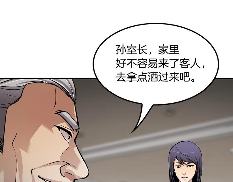 第99话 新时代184