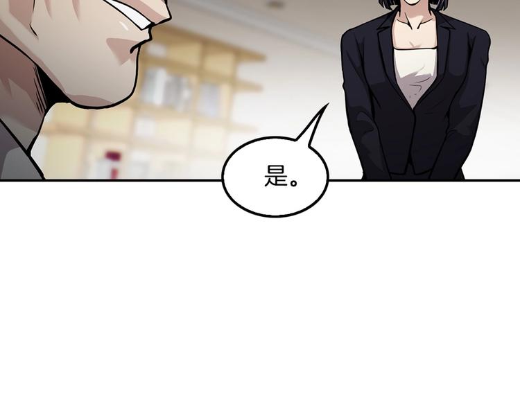 第99话 新时代185