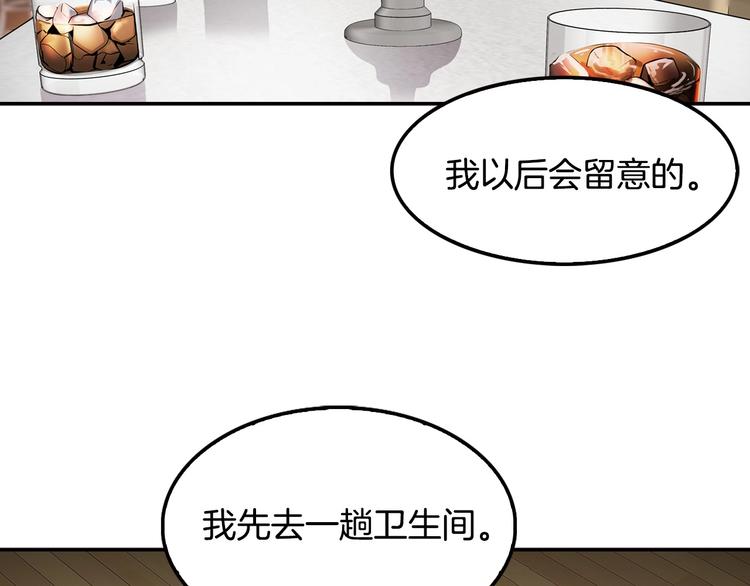 第99话 新时代187
