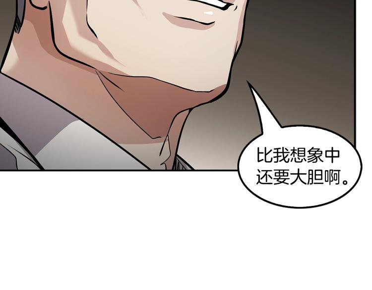 第99话 新时代193